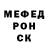 Метамфетамин мет Odalis Andino