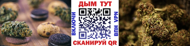сколько стоит  Новоржев  Canna-Cookies марихуана 