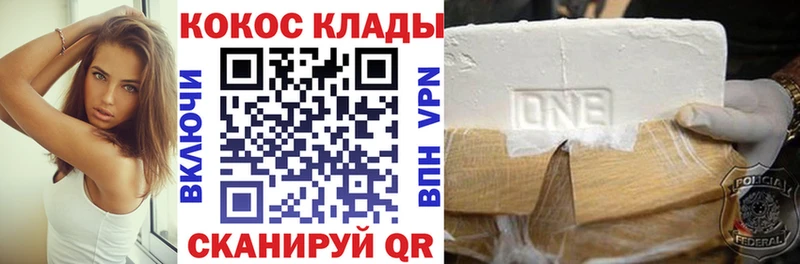 КОКАИН Боливия Новоржев