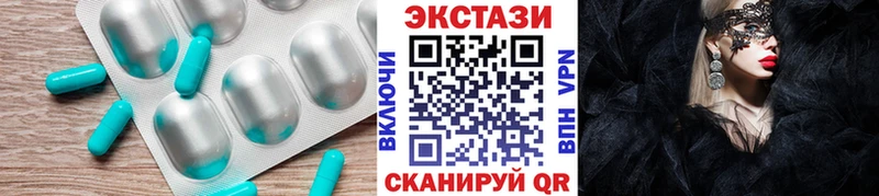 Ecstasy 300 mg Новоржев