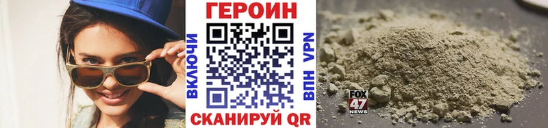 что такое   omg как зайти  Героин афганец  Новоржев 