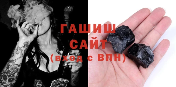 шишки Армянск