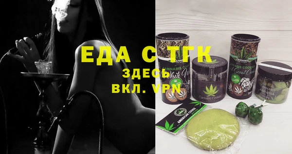 шишки Армянск