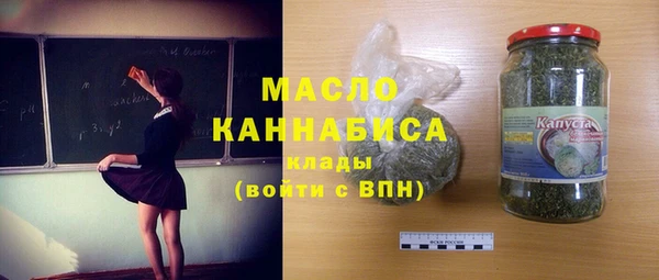амфетамин Бородино