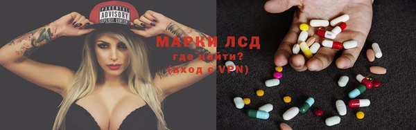 синтетический гашиш Мегион