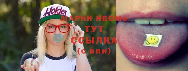 гашишное масло Медвежьегорск