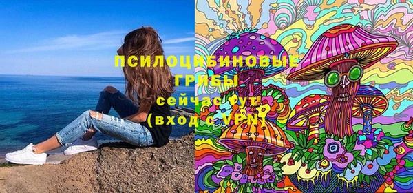 кокаин премиум Долгопрудный