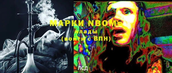 наркотики Михайловка