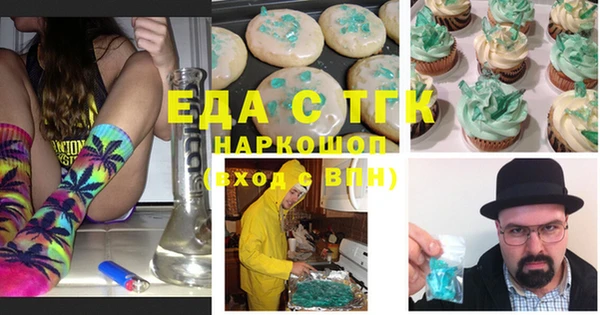 MDMA Михайлов
