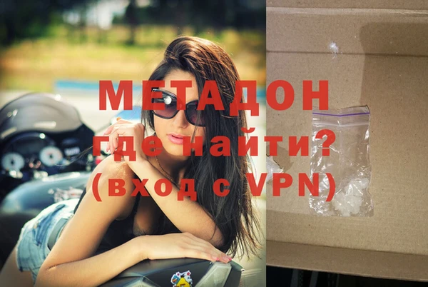 шишки Армянск
