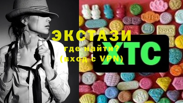 прущие грибы Арсеньев