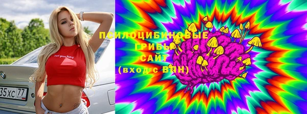 синтетический гашиш Мегион