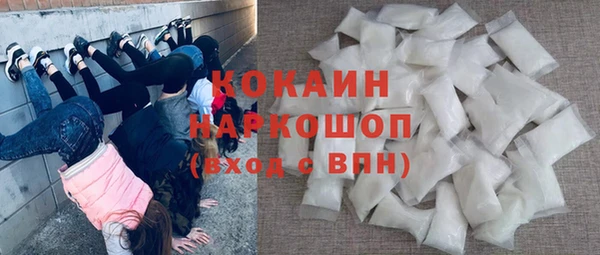 кокаин премиум Долгопрудный