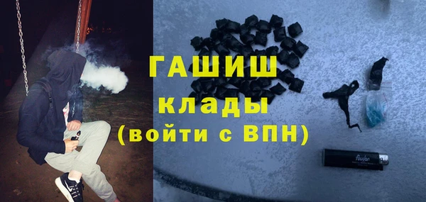 COCAINE Аркадак