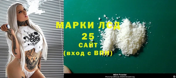 гашиш Волосово