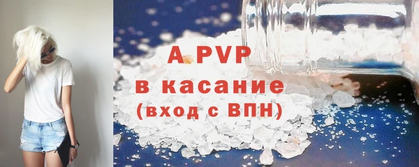 шишки Армянск
