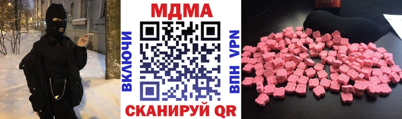 МДМА молли  Новоржев 