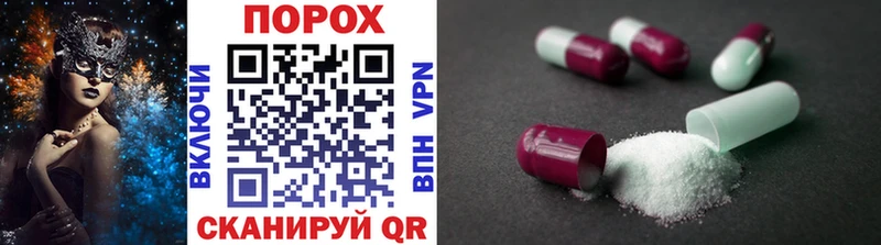 Метамфетамин кристалл  гидра как зайти  Новоржев 