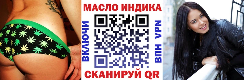 ТГК гашишное масло  Новоржев 